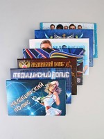 D-005 Обложка на медицинский полис 