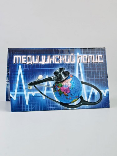 D-005 Обложка на медицинский полис 