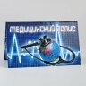 D-005 Обложка на медицинский полис 