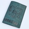 YR Обложка на паспорт герб большой (КРС/нат.кожа) YR Обложка на паспорт герб большой (КРС/нат.кожа)